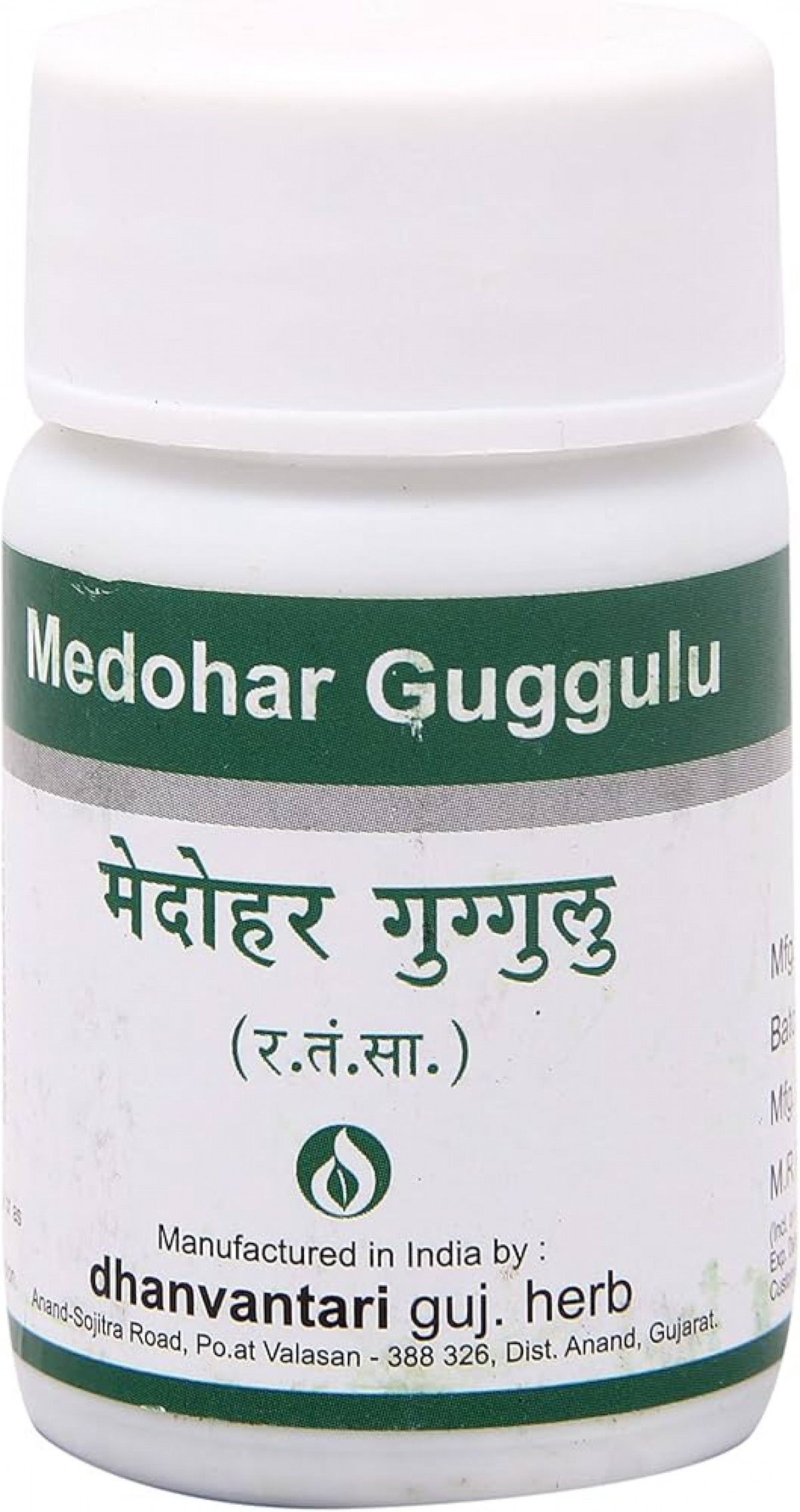 Ayurscape - Front image of Dhanvantary Medohar Guggulu 120 tablets