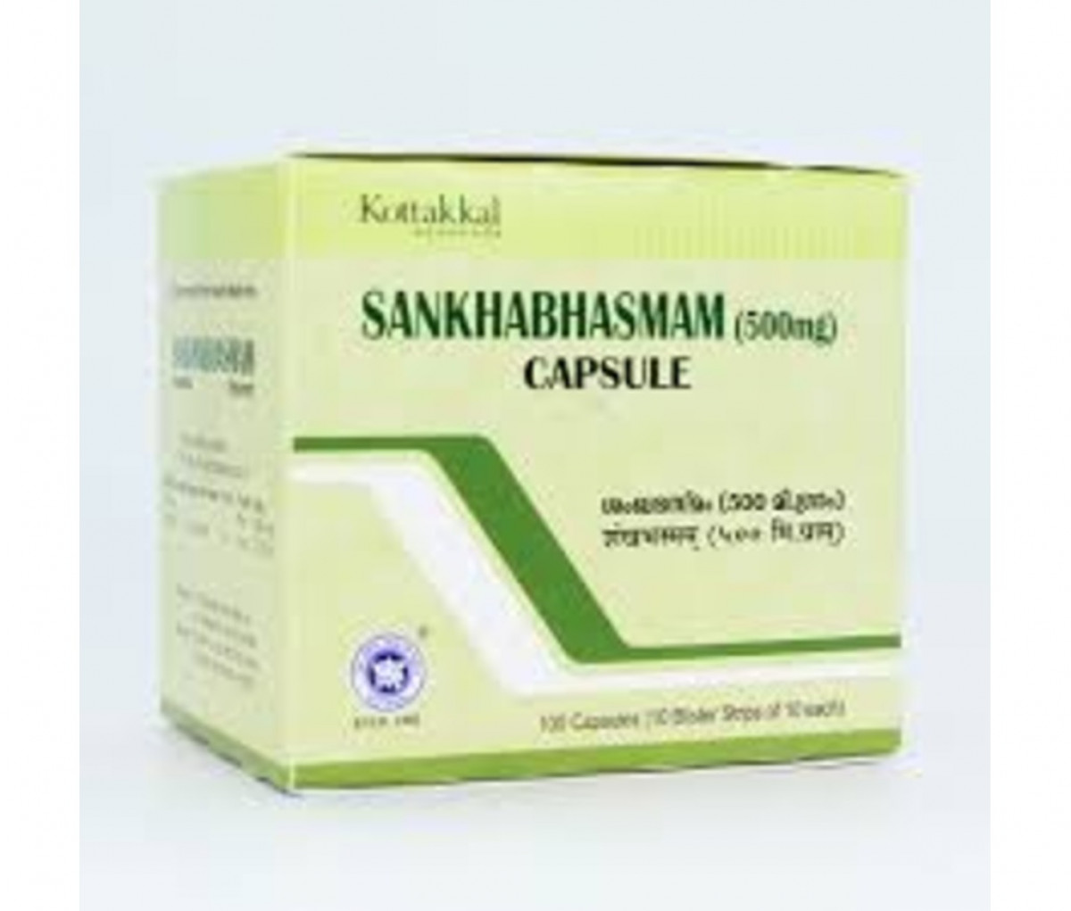 Sankha Bhasmam - 1GM - Kottakkal