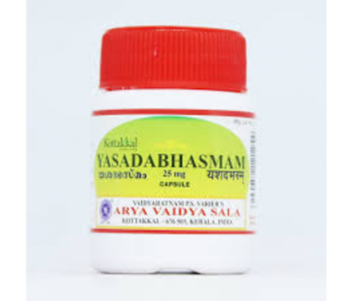Yasada Bhasmam Capsule - 30Nos - Kottakkal