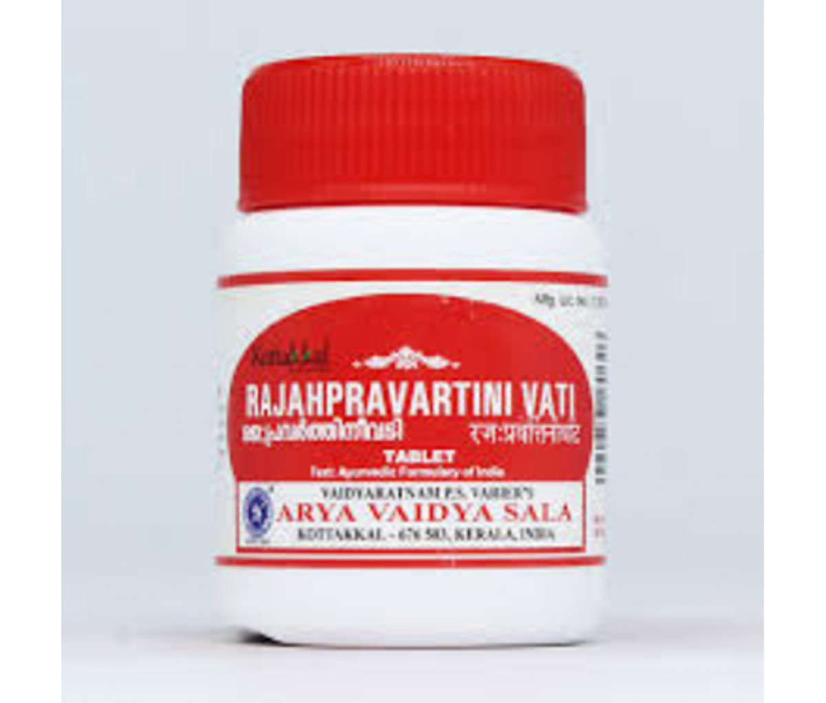 Rajahpravarthini Vati - 30No - Kottakkal
