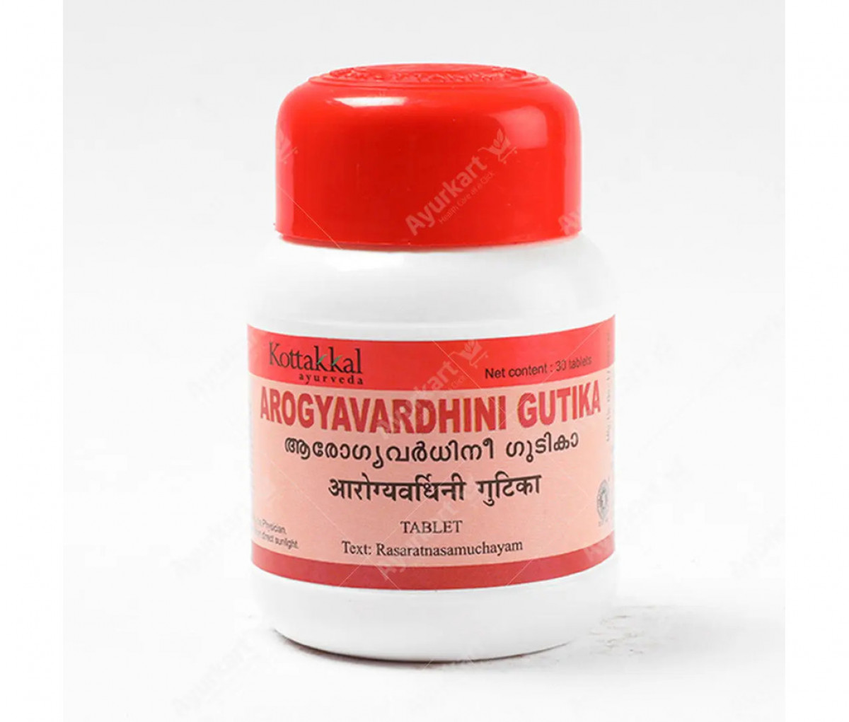 Arogyavardhini Gulika - 30Nos - Kottakkal