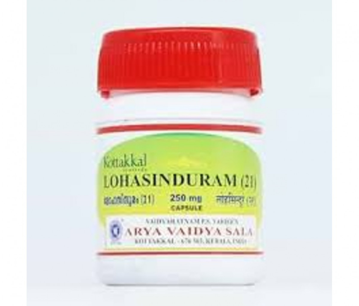 Lohasinduram (21)  250 mg Capsule - 30Nos - Kottakkal