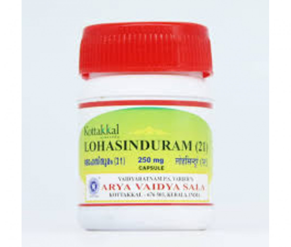 Swayamagnisinduram 200 mg Capsule - 30Nos - Kottakkal