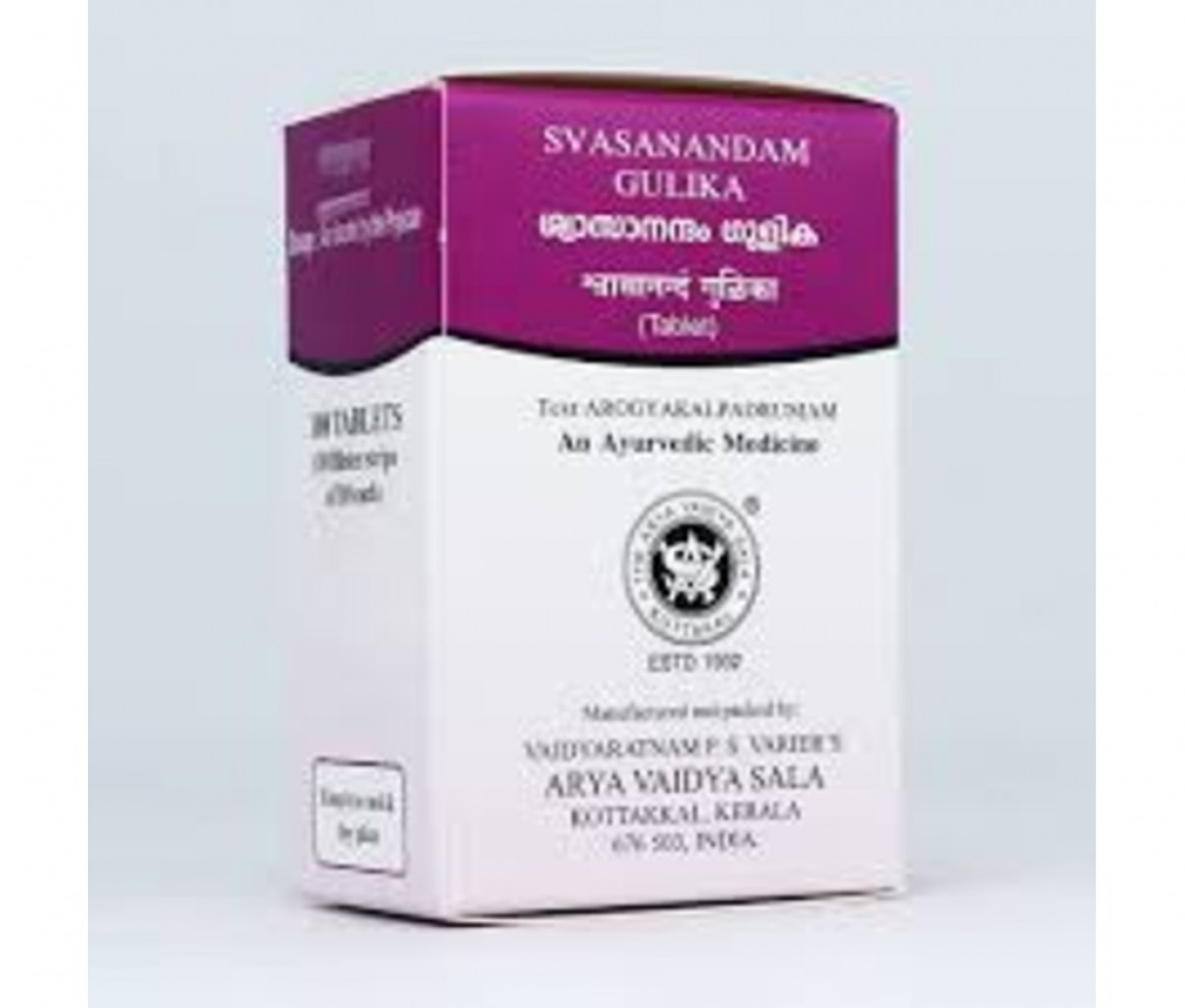 Swasanandam Gulika - 100Nos - Kottakkal