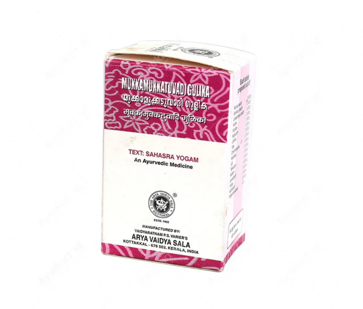 Mukkamukkatuvadi Gulika - 100Nos - Kottakkal