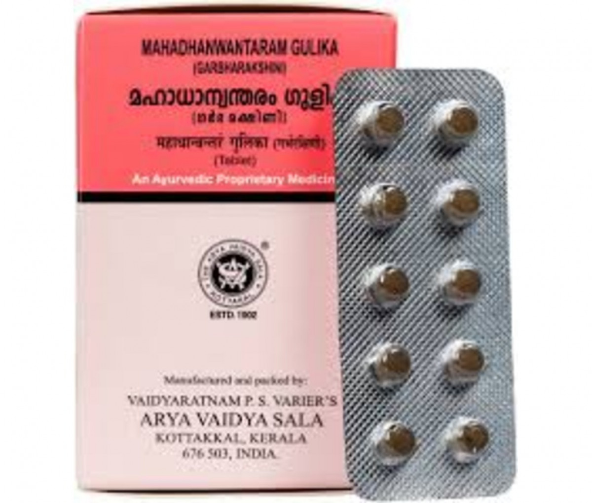 Mahadhanwantaram Gulika (Garbharakshini) - 100Nos - Kottakkal