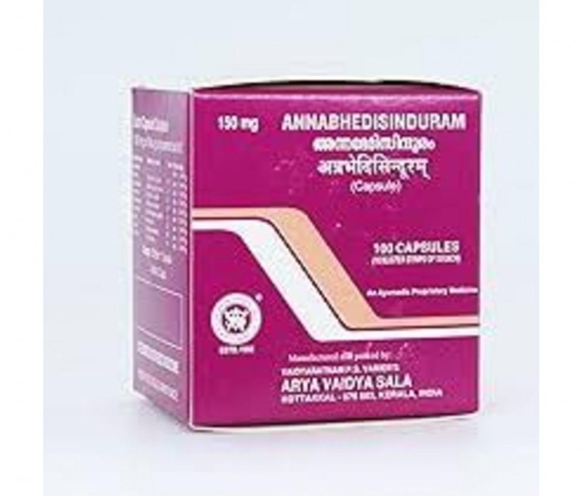 Annabhedisinduram Capsule - 100Nos - Kottakkal