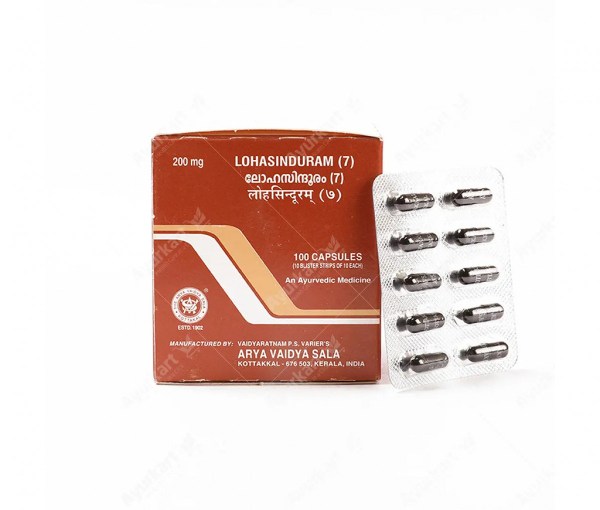 Lohasinduram (7) Capsule - 100Nos - Kottakkal
