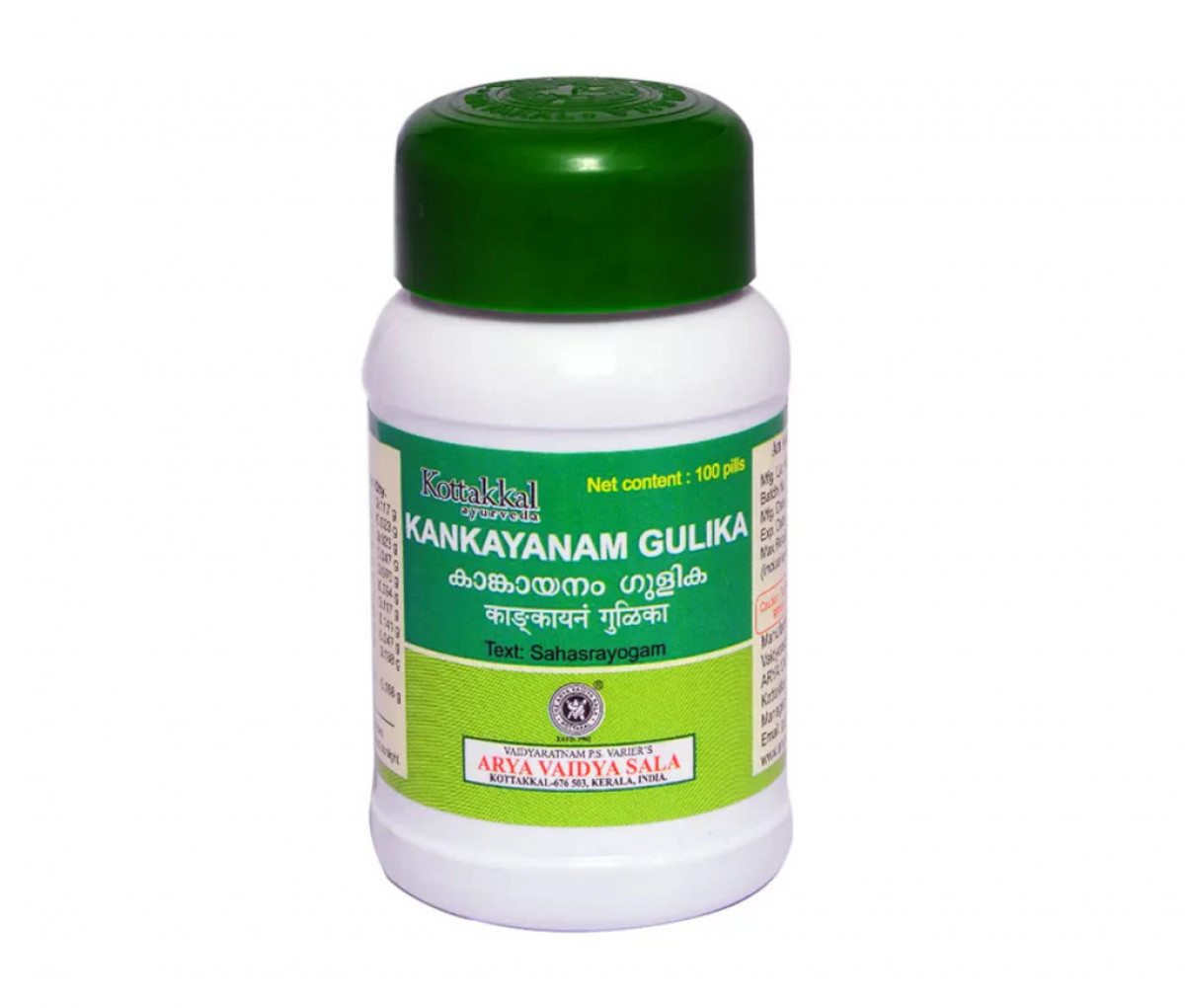 Kankayanam Gulika - 100Nos - Kottakkal