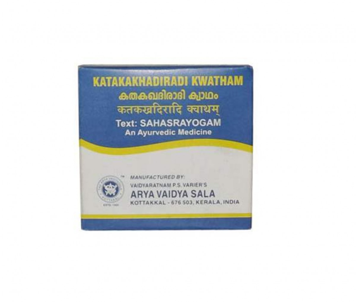Katakakhadiradi Kwatham -Tablet - 100Nos - Kottakkal Ayurveda