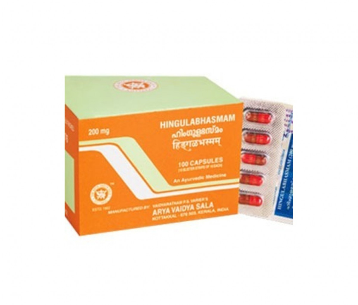 Hingula Bhasmam Capsule - 100Nos - Kottakkal