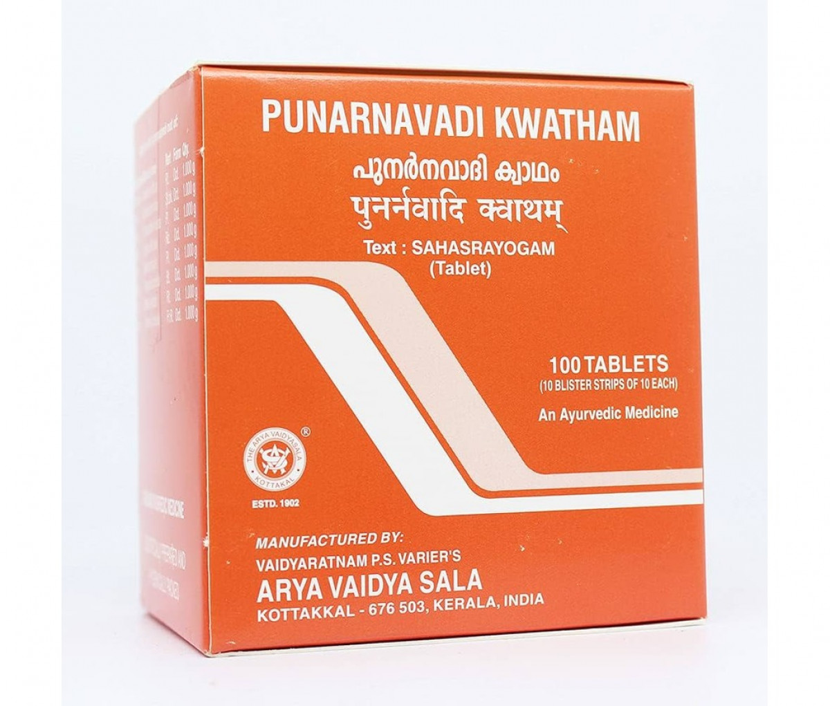 Punarnavadi kwatham (Tablet) - 100Nos - Kottakkal