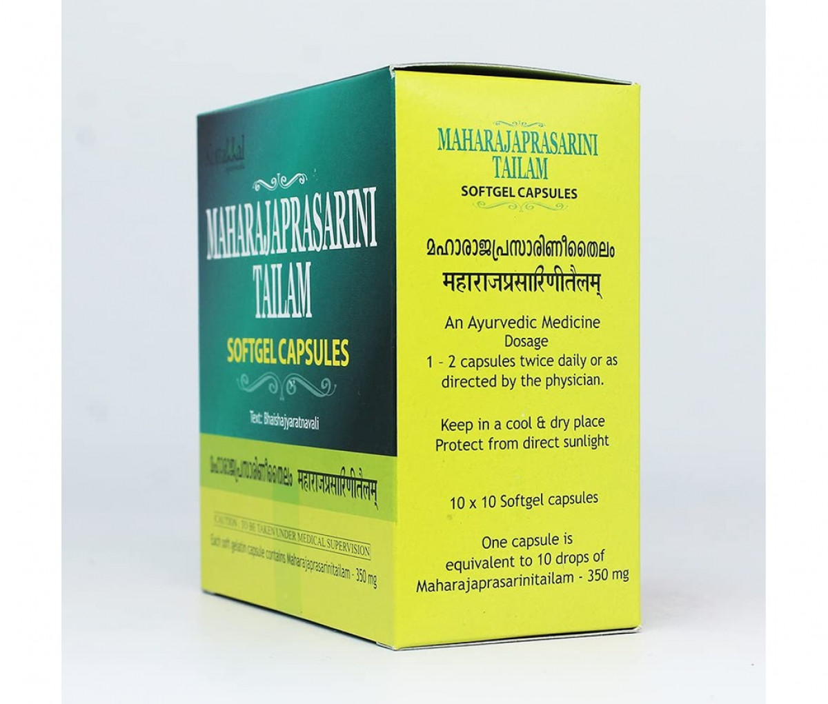 Maharajaprasarani Tailam  Soft Gel Capsule - 100Nos - Kottakkal