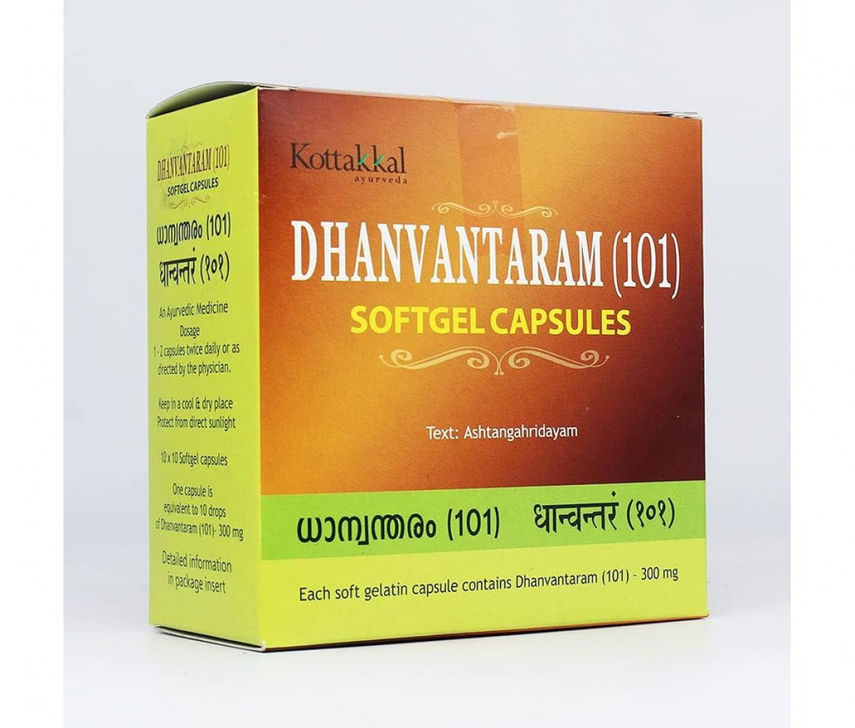 Dhanvantaram (101 ) Soft Gel Capsule - 100Nos - Kottakkal
