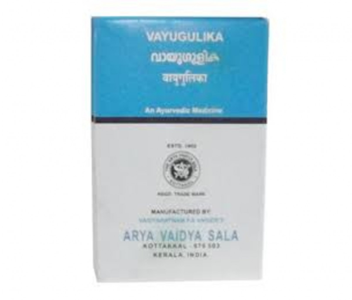 Vayu Gulika - 100Nos - Kottakkal