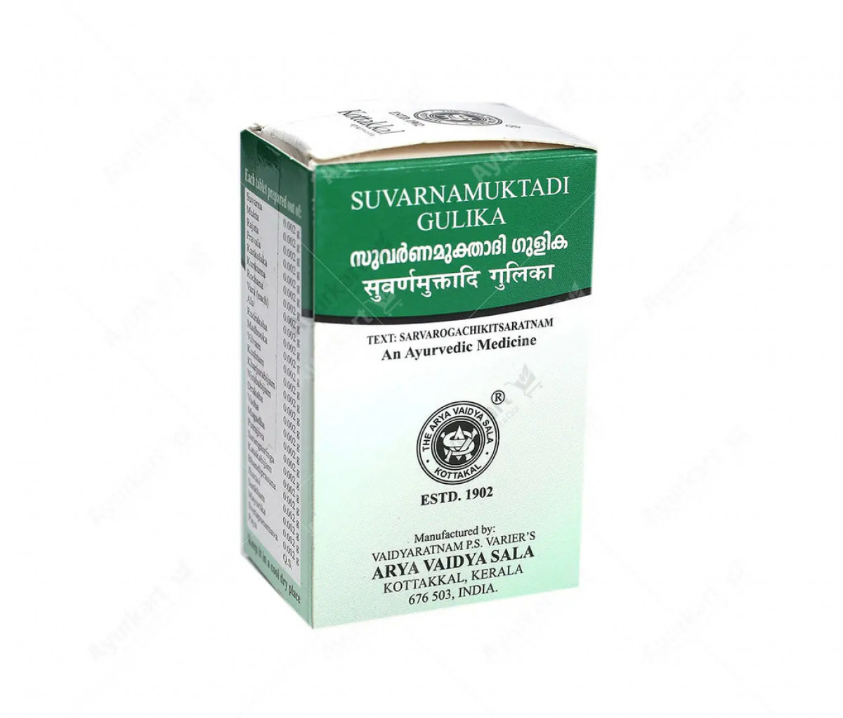 Suvarnamukthadi Gulika - 100Nos - Kottakkal