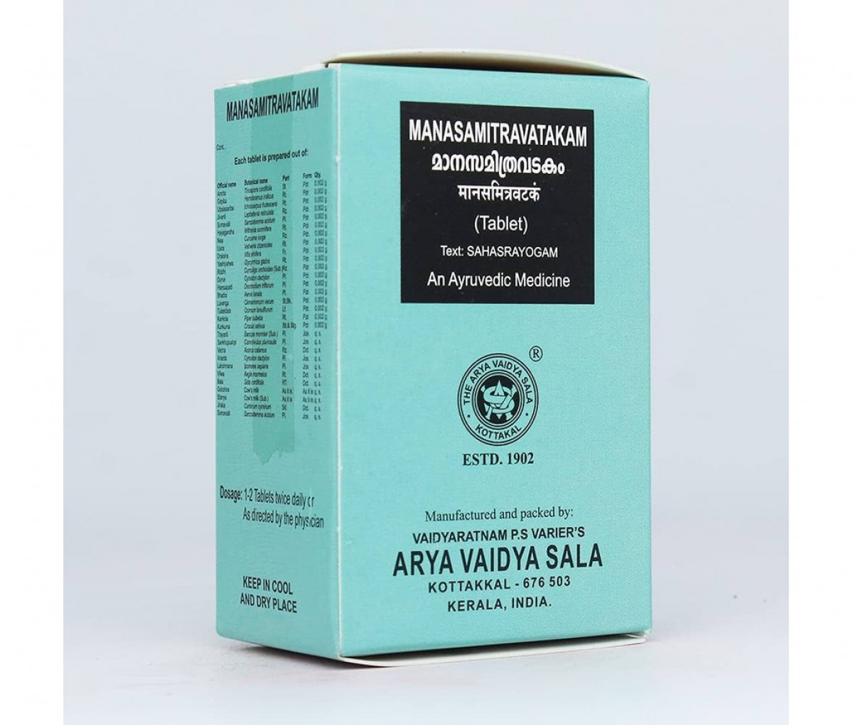 Manasamithra Vatakam - 100Nos - Kottakkal