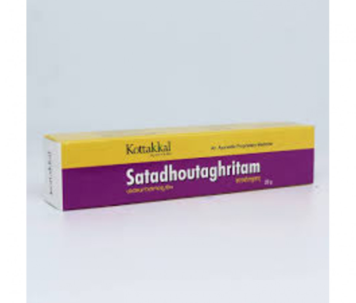 Satadhauta Ghritam Lami Tube  - 20GM - Kottakkal Ayurveda
