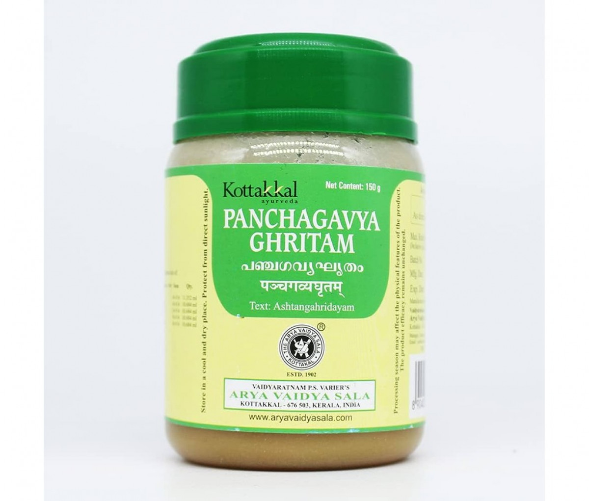 Panchagavya Ghritam Kottakkal - 150GM