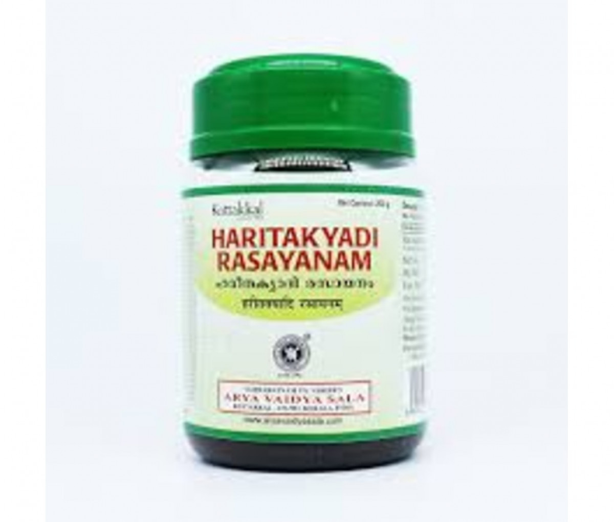 Haritakyadi Rasayanam - 200GM - Kottakkal