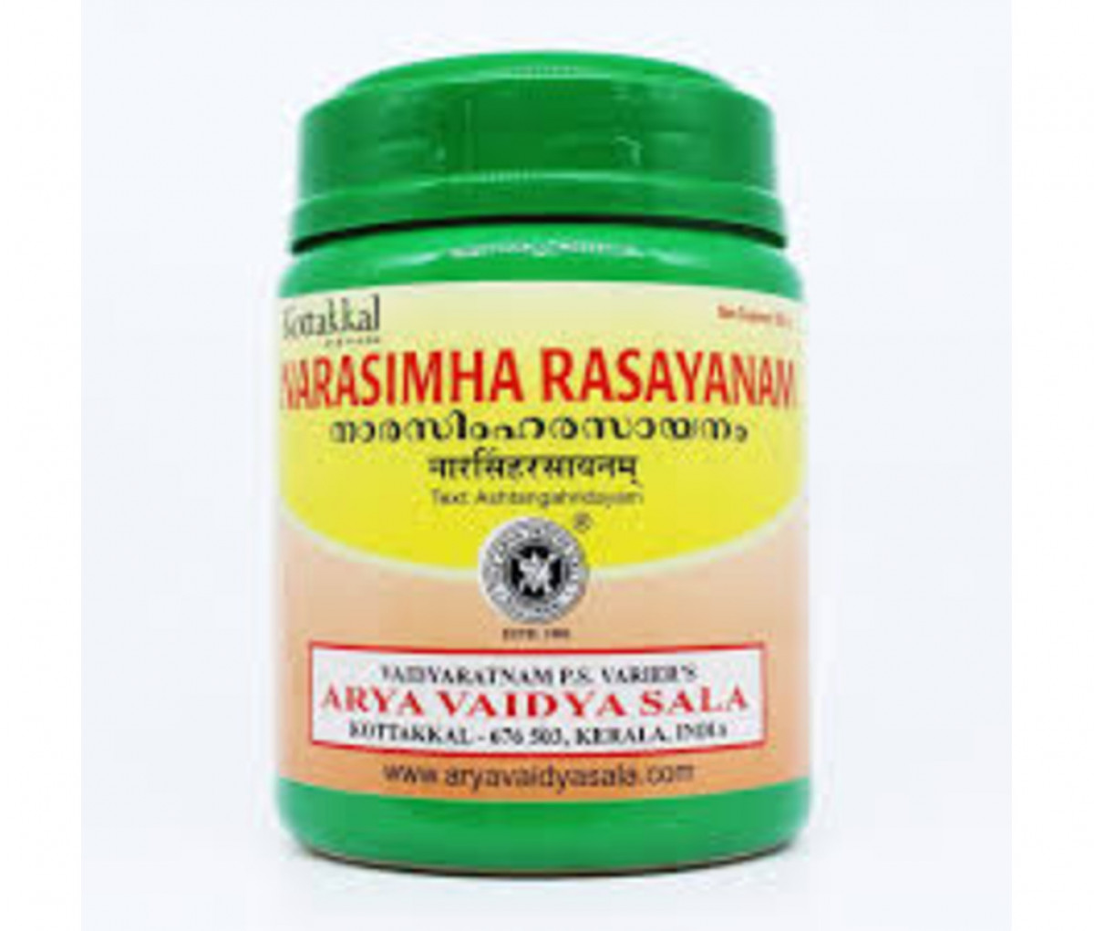 Narasimha Rasayanam - Kottakkal