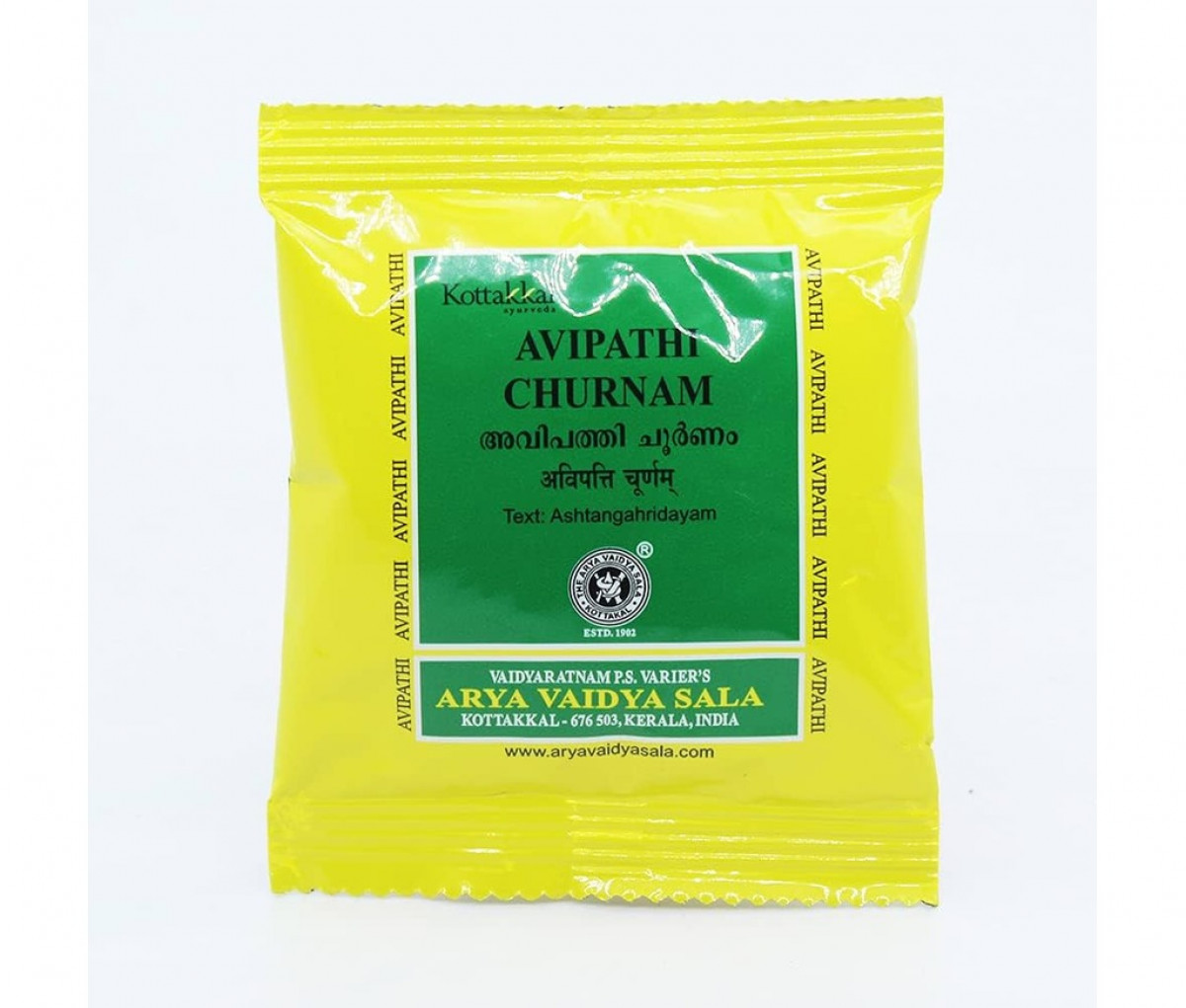 Ayurscape - Front image of Avipathi Churnam by Kottakkal Arya Vaidya Sala