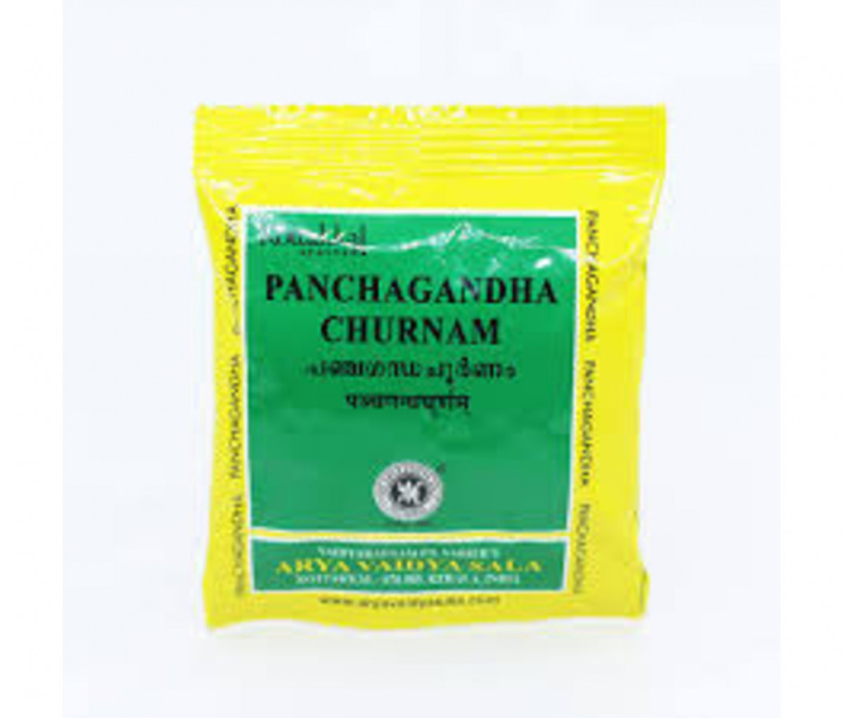 Panchagandha Churnam - 10GM - Kottakkal (10 Packs)