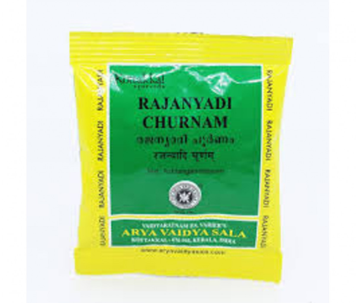Rajanyadi Churnam - 10GM - Kottakkal (10 Packs)