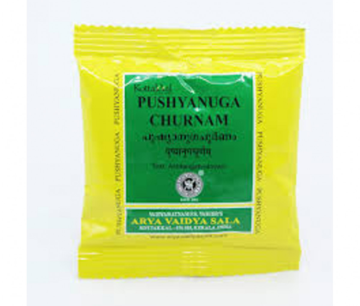 Pushyanuga Churnam - 10GM - Kottakkal (10 Packs)