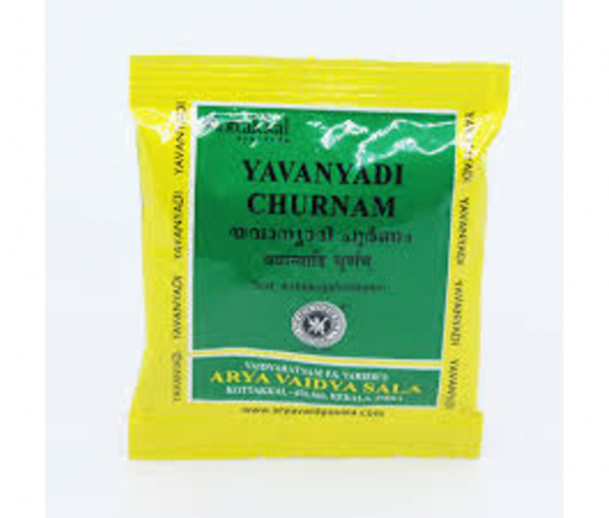 Yavanyadi Churnam - 10GM - Kottakkal (10 Packs)