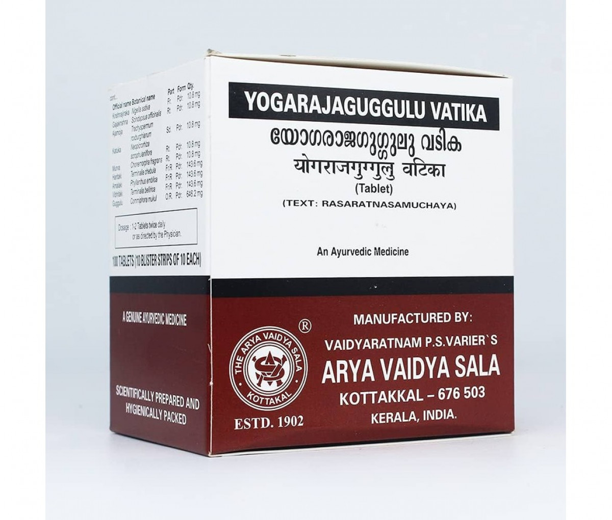 Yogaraja Gulgulu Vatika - 100Nos - Kottakkal Arya Vaidya Sala