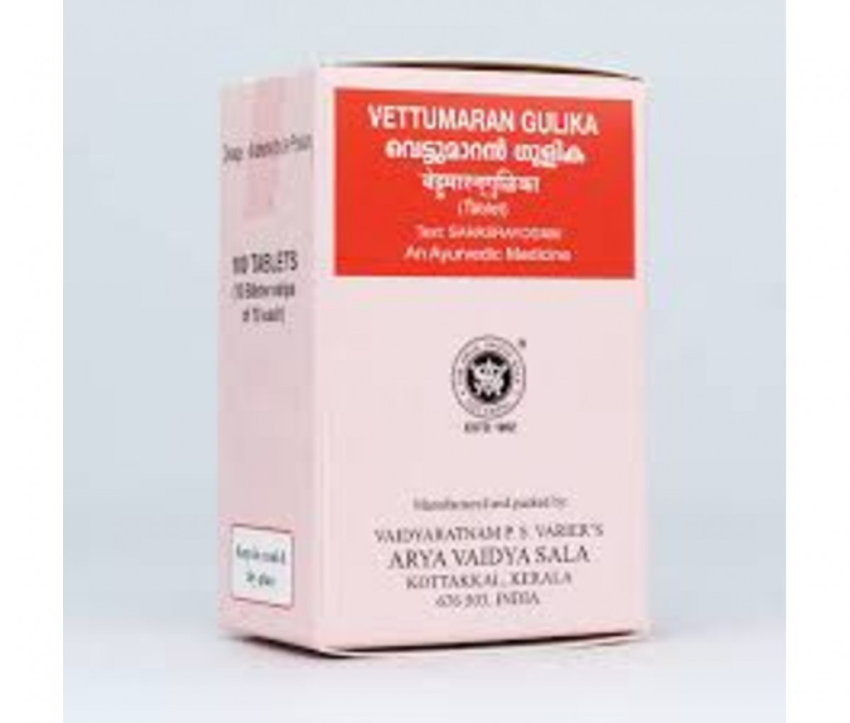 Vettumaran Gulika - 100Nos - Kottakkal