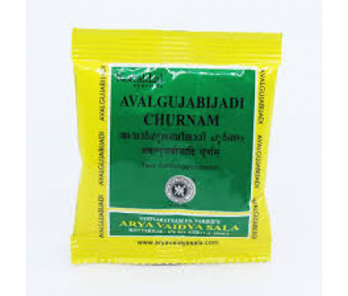 Avalgujabijadi Churnam - 10GM - Kottakkal (10 Packs)