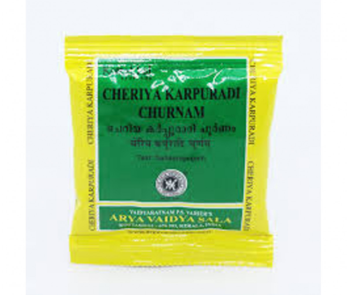 Cheriya Karpuradi Churnam - 10GM - Kottakkal (10 Packs)