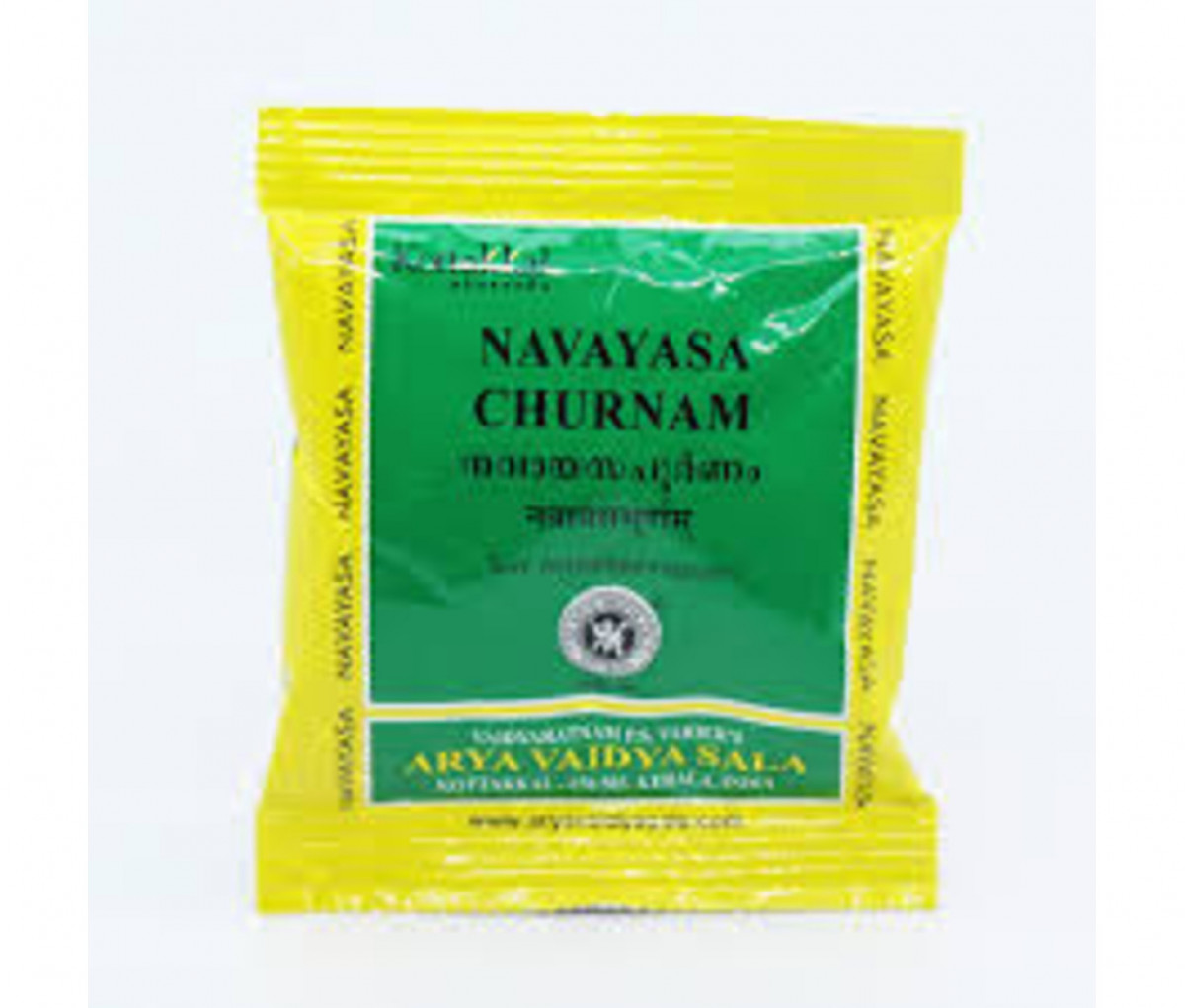 Navayasa Churnam - 10GM - Kottakkal (10 Packs)