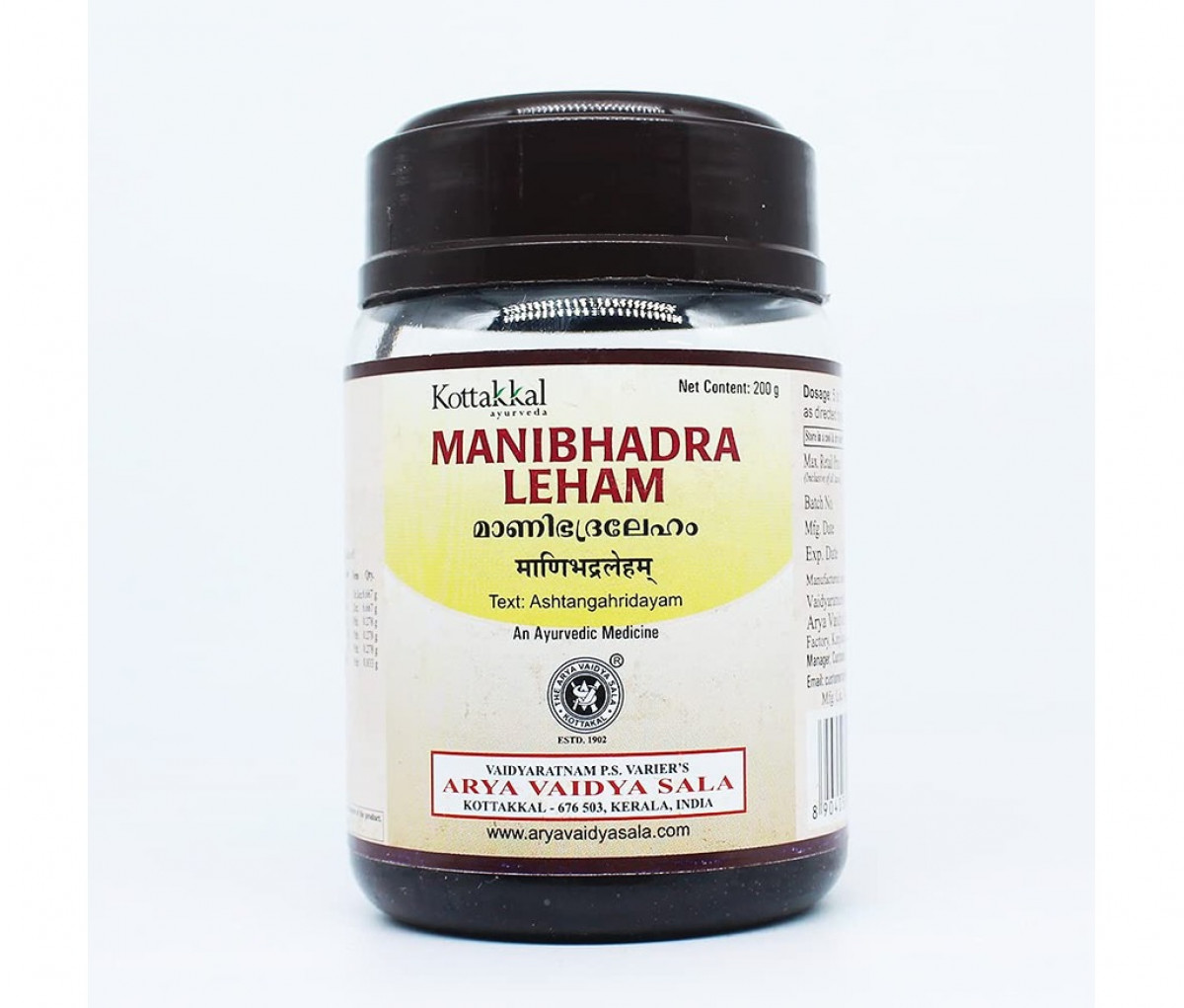 Manibhadra Leham - 200GM - Kottakkal