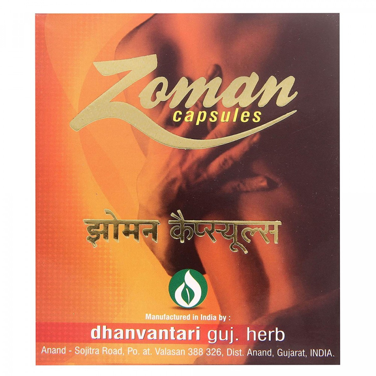 DHANVANTARY ZOMAN 20 CAPSULES