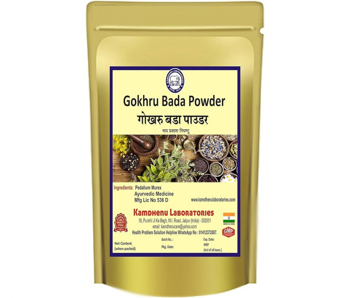 Kamdhenu Gokhru Powder 250 grams
