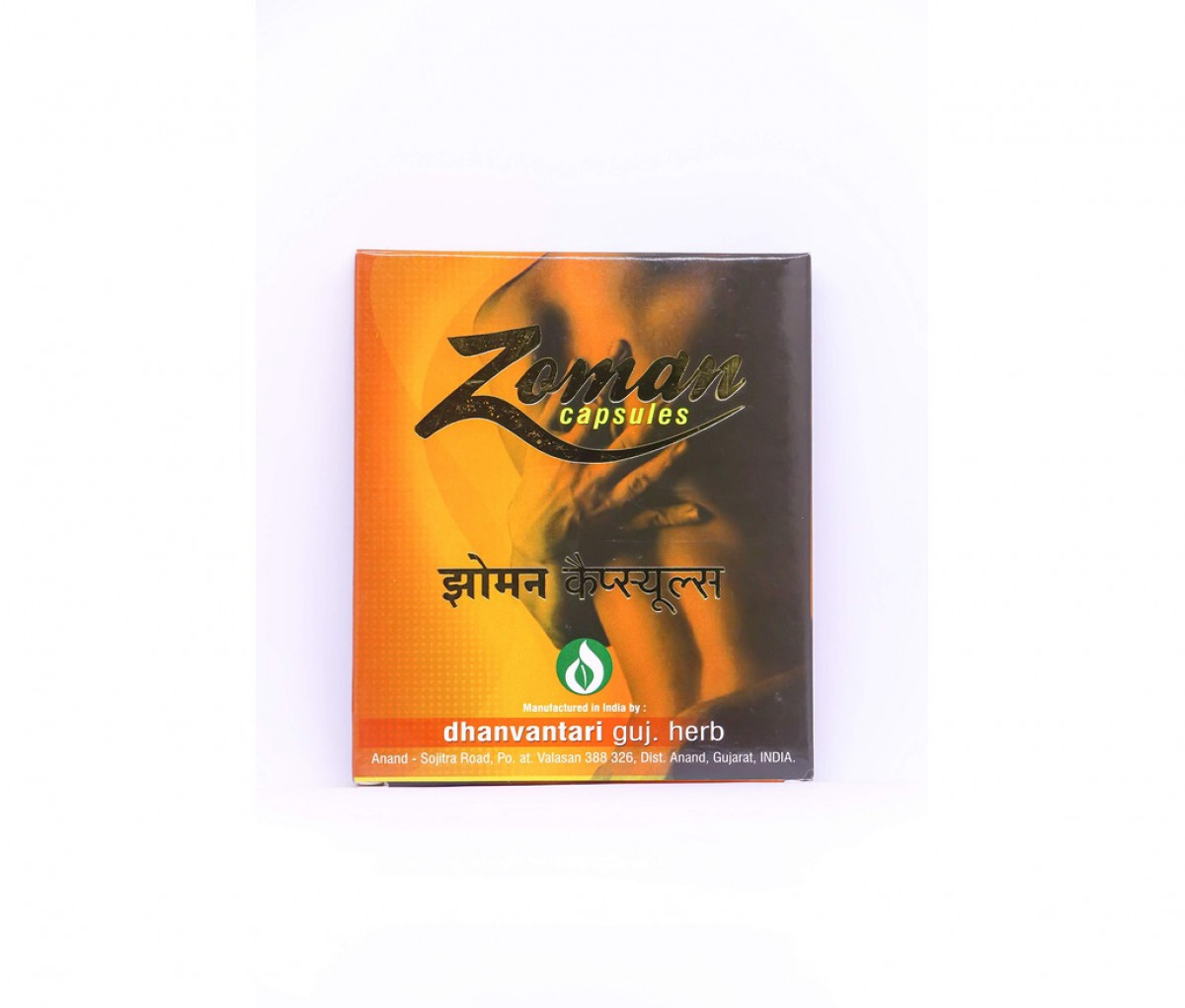 DHANVANTARY ZOMAN 10 CAPSULES